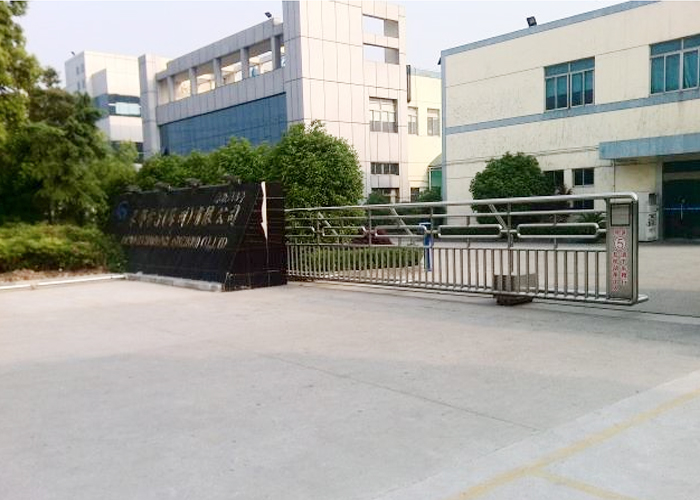 禾邦電子（蘇州）有限公司